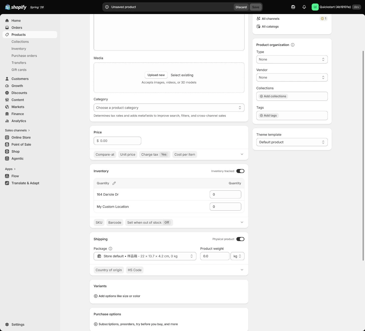 Shopify 商品编辑器的价格和库存区域。