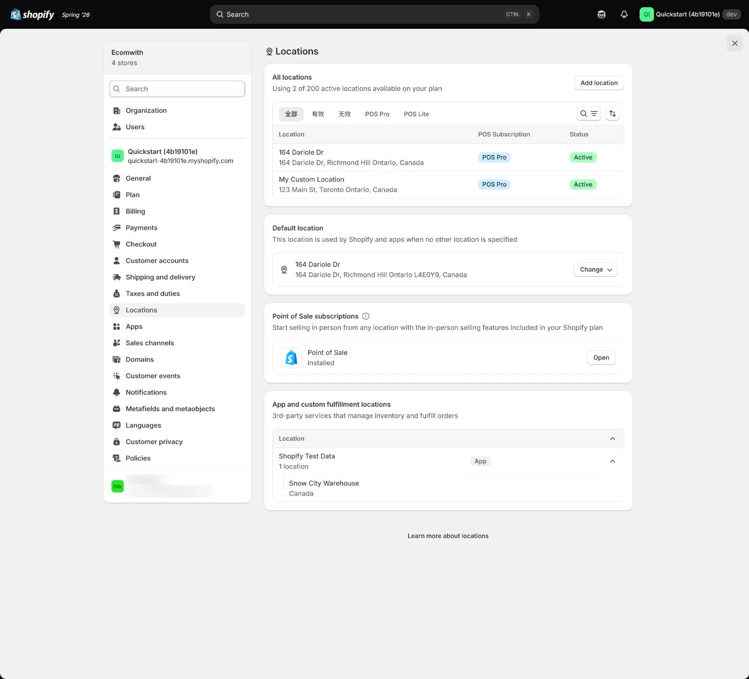 Shopify Location online-fulfillment and inventory settings.