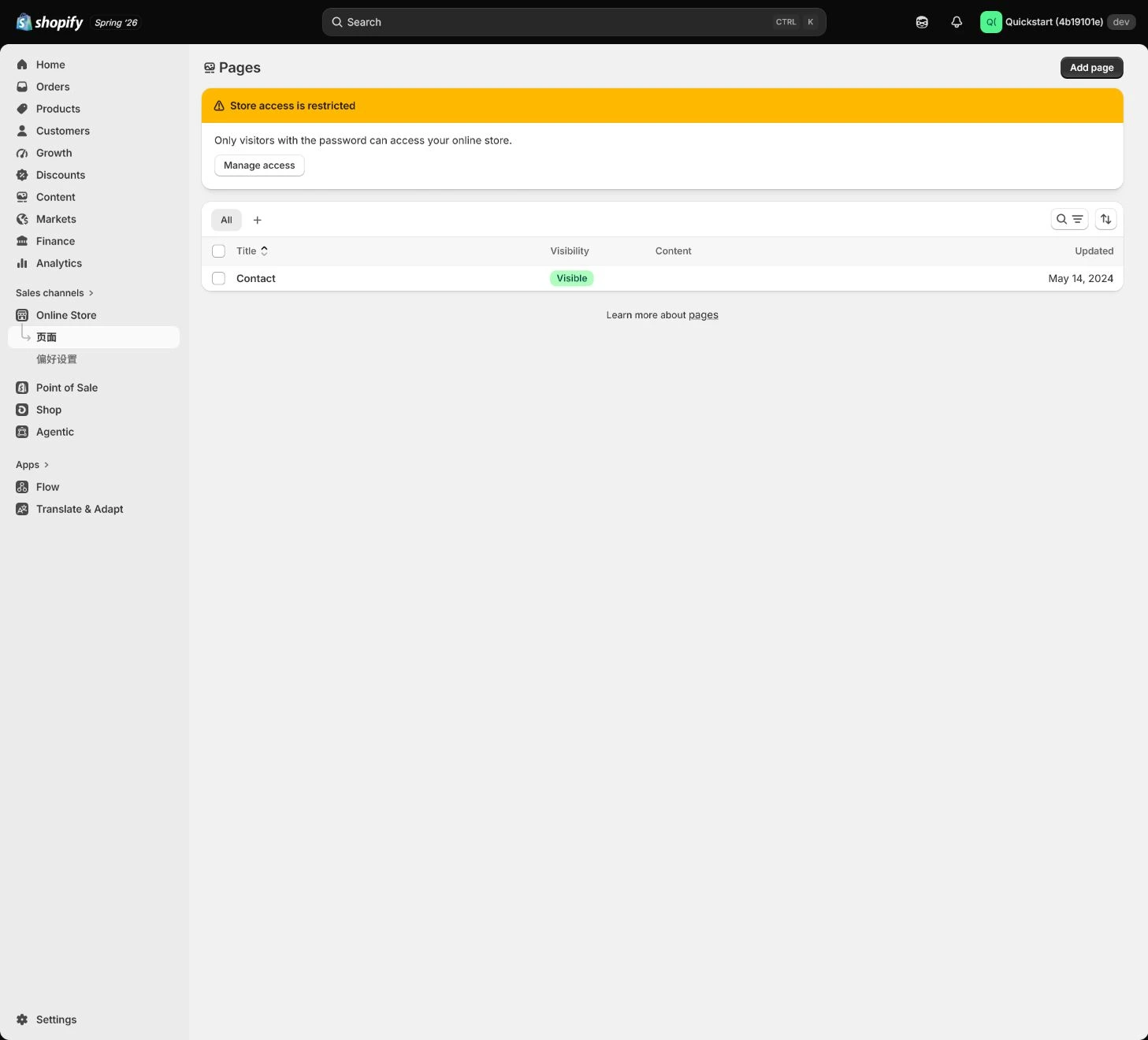 Shopify Pages list and core-page entry.